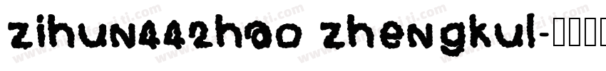 zihun442hao zhengkul字体转换